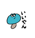 正直者なきのこ（個別スタンプ：27）