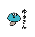 正直者なきのこ（個別スタンプ：32）