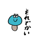 正直者なきのこ（個別スタンプ：34）
