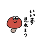 正直者なきのこ（個別スタンプ：35）
