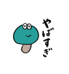 正直者なきのこ（個別スタンプ：37）