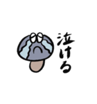 正直者なきのこ（個別スタンプ：39）