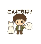 アフロなマサヲの毎日スタンプ（個別スタンプ：2）