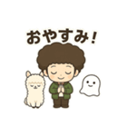 アフロなマサヲの毎日スタンプ（個別スタンプ：3）