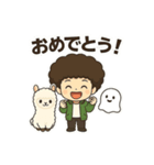 アフロなマサヲの毎日スタンプ（個別スタンプ：8）