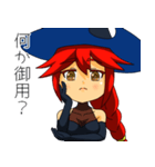 ゆるりウィッチ（個別スタンプ：2）