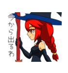 ゆるりウィッチ（個別スタンプ：4）