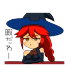 ゆるりウィッチ（個別スタンプ：6）