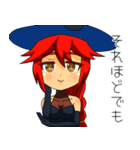 ゆるりウィッチ（個別スタンプ：14）