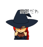 ゆるりウィッチ（個別スタンプ：25）