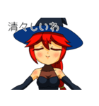 ゆるりウィッチ（個別スタンプ：26）