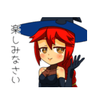 ゆるりウィッチ（個別スタンプ：31）