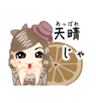 サムライ言葉のロリータ（個別スタンプ：2）