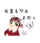 サムライ言葉のロリータ（個別スタンプ：6）