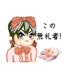 サムライ言葉のロリータ（個別スタンプ：9）