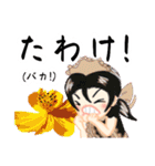 サムライ言葉のロリータ（個別スタンプ：10）