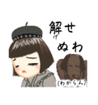 サムライ言葉のロリータ（個別スタンプ：12）