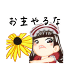 サムライ言葉のロリータ（個別スタンプ：13）