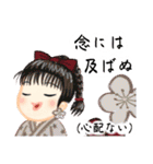 サムライ言葉のロリータ（個別スタンプ：16）