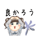 サムライ言葉のロリータ（個別スタンプ：17）