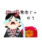 サムライ言葉のロリータ（個別スタンプ：20）