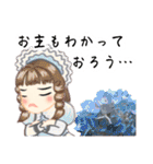 サムライ言葉のロリータ（個別スタンプ：22）