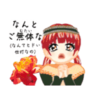 サムライ言葉のロリータ（個別スタンプ：24）