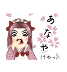 サムライ言葉のロリータ（個別スタンプ：29）