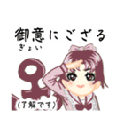 サムライ言葉のロリータ（個別スタンプ：35）