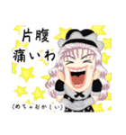 サムライ言葉のロリータ（個別スタンプ：37）