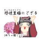 サムライ言葉のロリータ（個別スタンプ：38）