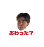 かつおぉまぐろぉ（個別スタンプ：2）