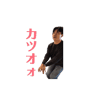 かつおぉまぐろぉ（個別スタンプ：8）