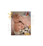動く 愛する娘 1（個別スタンプ：4）