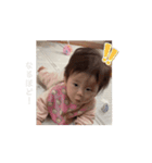 動く 愛する娘 1（個別スタンプ：8）