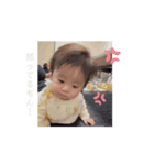 動く 愛する娘 1（個別スタンプ：14）