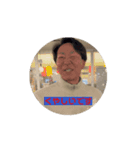 松戸のいつめん（個別スタンプ：1）