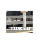 鉄道あるある？スタンプ（個別スタンプ：9）
