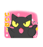 黒猫さんとシャム猫さんの日常2（個別スタンプ：2）