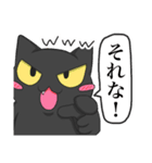黒猫さんとシャム猫さんの日常2（個別スタンプ：9）