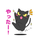 黒猫さんとシャム猫さんの日常2（個別スタンプ：12）