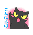 黒猫さんとシャム猫さんの日常2（個別スタンプ：15）