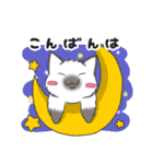 黒猫さんとシャム猫さんの日常2（個別スタンプ：16）