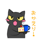 黒猫さんとシャム猫さんの日常2（個別スタンプ：17）