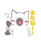 黒猫さんとシャム猫さんの日常2（個別スタンプ：18）