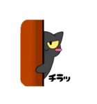 黒猫さんとシャム猫さんの日常2（個別スタンプ：23）