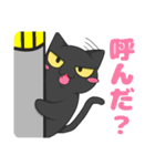 黒猫さんとシャム猫さんの日常2（個別スタンプ：24）