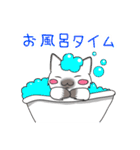 黒猫さんとシャム猫さんの日常2（個別スタンプ：29）
