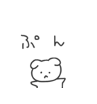 怒ってて文字も打ちたくない時の犬（個別スタンプ：1）
