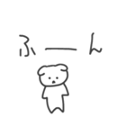 怒ってて文字も打ちたくない時の犬（個別スタンプ：4）